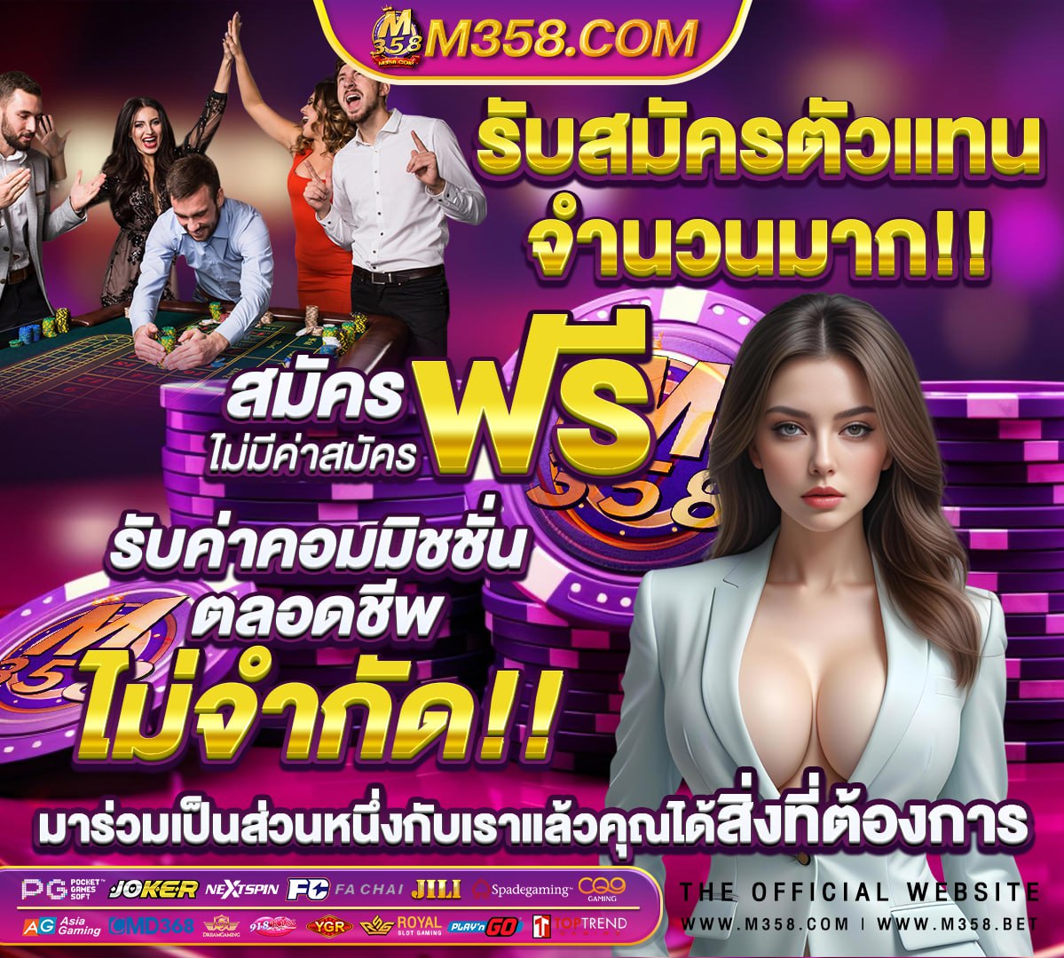 หนังโป็ฝรั่งซับไทย